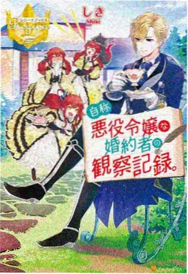 蜂鸟追剧 锦绣未央 古装爱情