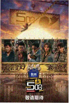 蜂鸟追剧 武林外传 喜剧